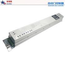 Shunfeng General automatic door controller computer board induction door motherboard 6 socket Universal 9 socket