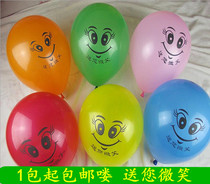 Smile balloon 10 inch round balloon smiley face balloon large smile face 100 mixed color package welcome balloon