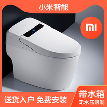 Domestic Xiaomi smart toilet integrated automatic clamshell flushing and drying Household electric toilet with water tank