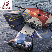 smuedu new fishing umbrella big fishing umbrella National tide three folding thick universal fishing umbrella rain sunscreen sunshade