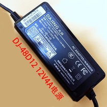 Original DJ-48D12 DJ-120400-SA 12V4A universal ADP-48D12 power adapter wiring