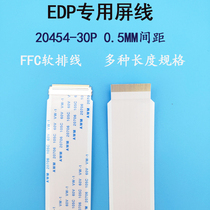 Customized EDP special screen line 0 5MM pitch 20454-30p in the same direction reverse FFC cable with I-PEX seat