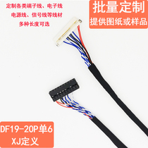 DF19-20P single 6 screen line 20 pin plug single 6XF XG XJ definition LCD screen line LVDS customized variety of specifications