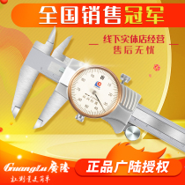 Guilin Wideland Belt Table Card Rim 0-150-200 High Accuracy 0 01 Stainless Steel Represents Ranger 0-300-500