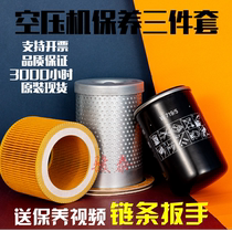 Guangzhou New Gale ou drhine 7 5 kW Screw Air Compressor maintenance accessories oil and gas separator filter