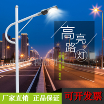 Street lamp outdoor lamp new rural high pole lamp garden lamp shade super bright street lamp pole 6 meters country led street lamp 220v