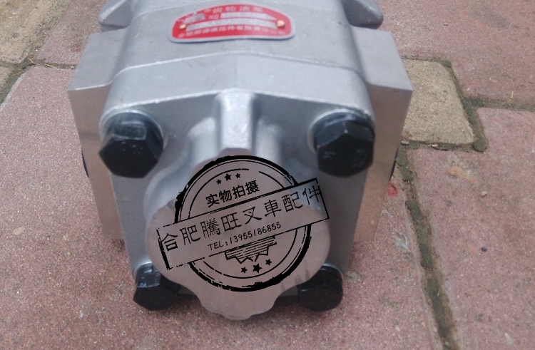 叉车配件合力叉车配件合力5-7吨液压齿轮油泵液压油泵液压泵_7折现价