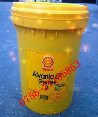 壳牌爱万利ep润滑脂|shell alvania ep   grease