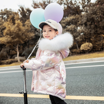 Childrens down jacket 2020 new style girls middle-aged childrens middle-length Korean style foreign style winter thickened coat brand