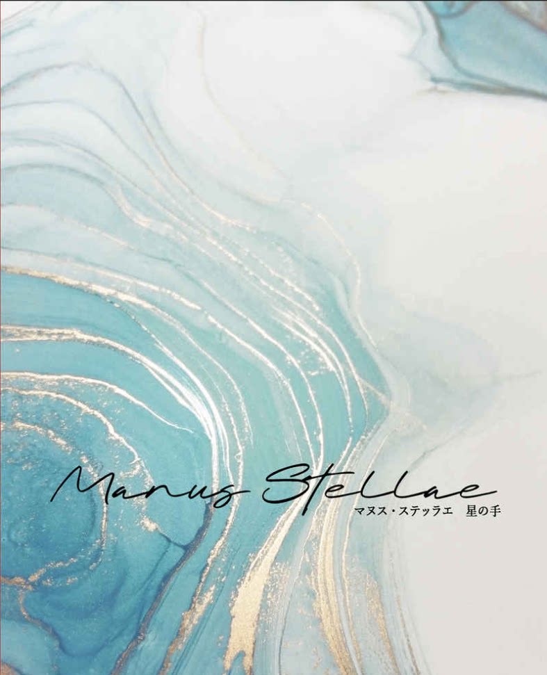 C107 FGO manus stellae 破扇堂古海鐘一预定