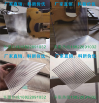 Acrylic stripe wave pattern board Changhong cabinet door partition Plexiglass pattern thickness stripe board laser customization