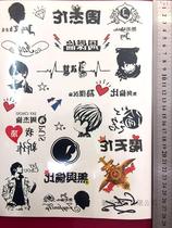 New Jay Chou Global World Concert Motianlun Tattoo Face Sticker Water Sticker Fashion