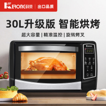 Kerong oven multi-function small household intelligent baking electronic automatic large capacity 30 liters cake barbecue