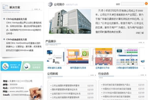 Citrix XenApp xen XenServer Virtualization Desktop Software Maintenance Service Technical Support