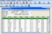 Community property management system winform c# cs framework project source code learning program