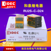 RU2S-C-D24 and spring relay 10A with light two open two closed 8 feet spot RU2S-C-A220