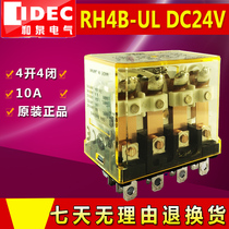 IDEC and spring relay RH4B-UL DC24V 4 open 4 closed 10A wide 14 pin with light spot