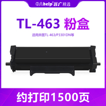 Apply to the Pentium TL-463 Selenium Drum P3301DN Powder Box