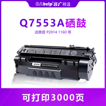 Suitable for HP 53A Toner Cartridge Q7553A P2015DN P2014 1160 1320 5949a 3390