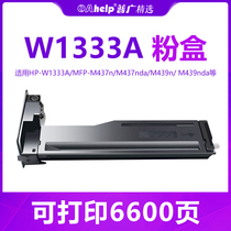 Apply HP hp w1333a m437 m437 m439 selenium drum powder box