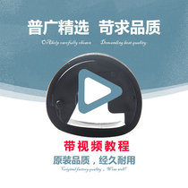 Suitable for HP hp5200 701 706 435 Canon 3500 manual paper roll on the pager set