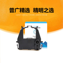 Suitable for Fujitsu FUJISTU DPK3600E DPK9600E DL3800 DL9500 Ribbon Frame