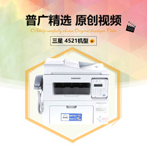 Suitable for Samsung 4521HS printer repair video tutorial 4821 4321 fixing component installation video