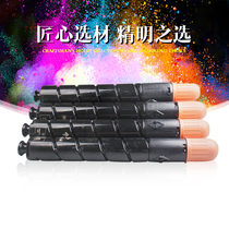 The application of Canon NPG-46 cartridge canon C5030 C5035 C5235 C5240 G46 Toner the toner