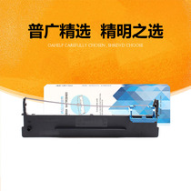 Suitable for real DS300 DS620 580II GI300K 1870 Aerospace SK820 K2 Ribbon Frame