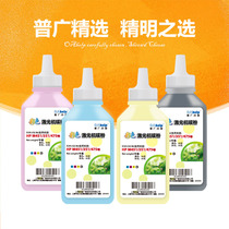 Suitable for HP 530A CF380A CE410A M451 2025 Toner Toner Chemical Powder