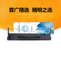 Applicable to the real DS1920 1930 600pro Aerospace Aisino 80A-8 SK-860 Ribbon Frame