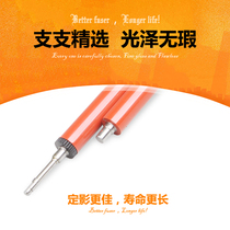 Suitable for HP hp1022 1319 1022N pressure roller 3052 Canon 4680 high quality fixing lower roller
