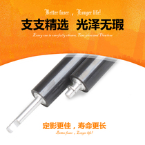 Suitable for HP HP P3015 lower roller p3015 m 521 pressure roller
