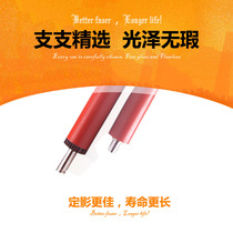 Suitable for hp hp Application m 403 lower roller 402 426 pressure roller 427 high quality fixing lower roller