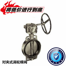 Turbine wafer butterfly valve D371X-16p manual soft seal butterfly valve 2 inch 3 inch 4 inch 5 inch 6 inch 8 inch