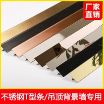 t-type stainless steel decorative strip edge strip ceiling metal rose gold black titanium line color U-shaped background wall solid