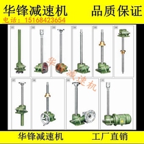 Explosive screw lift screw lift table SWL1T2 5T5T10T hand cranked electric turbine worm