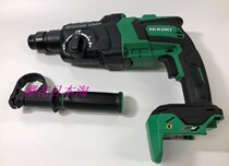 Japanese direct mail Hikoki high one engine handheld 36V charging shock driver DH36D