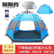 Explorer outdoor 3-4 people automatic rainproof tent 5-8 people 2 people thickened rainproof camping Field camping