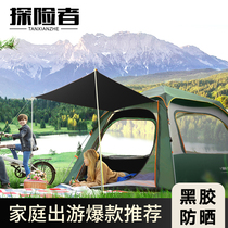 Explorer tent Outdoor automatic quick-open camping thickened camping Childrens beach sunscreen rainproof Portable