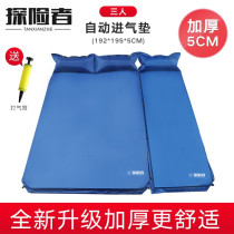 Explorer outdoor automatic inflatable cushion inflatable bed thickened widened tent mat camping field thickened portable floor mat