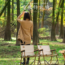 Explorer Portable Outdoor Folding Kmit Chair Picnic Camping Backrest Light Self Driving Egg Roll Table