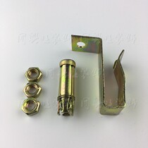 Integrated ceiling accessories five-piece 5 pieces of three-piece expansion large diao luo mu full keel accessories