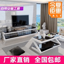 Tempered glass TV cabinet Coffee table combination set Z-type modern simple small household economical living room European style fashion