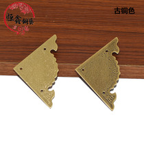 Chinese antique copper corner decoration corner angle angle angle angle angle angle of blossom printing corner of chamber cabinet door brass corner thickening