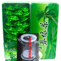 Haimei 2#Wuzhishan Spring Green Tea 2021 spring tea New tea Hainan specialty first-class cloud 198g gift box tea