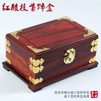 Large Red Acid Branches Chinese Solid Wood First Decorated Case Red Wood Contained Cartridge Lock Ornament Box Baise Box Jewelry Box