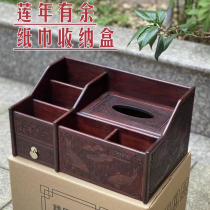 Rosewood desktop remote control mahogany storage box solid wood Chinese style high-end multi-functional shelf living room home