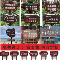 Anti-corrosion Wood Billboard outdoor solid wood flower and grass brand scenic spot Billboard wooden sign grass plaque custom