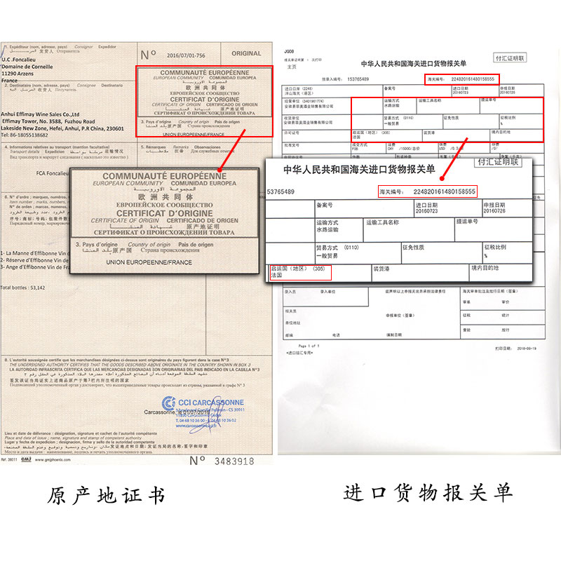 易菲堡天酝 法国葡萄酒红酒干红葡萄酒进口红酒原瓶进口 2支装产品展示图5